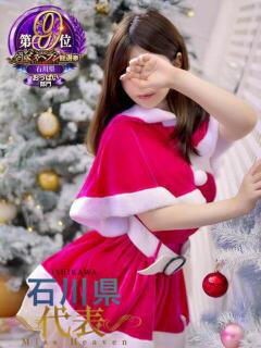 みお極【白くて柔らかくて、危険】 La.qoo　金沢本店（金沢/デリヘル）