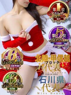 つき極【俺だけの女神】 La.qoo　金沢本店（金沢/デリヘル）