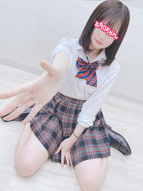 ぴのちゃん 新橋JKプレイ(派遣型オナクラ)