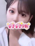 つき 早漏イクイク学院（所沢/デリヘル）