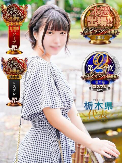 敦子（あつこ） チューリップ宇都宮店（ソープランド）