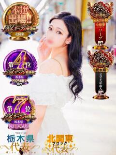 結衣(ゆい) チューリップ宇都宮店（宇都宮/ソープ）