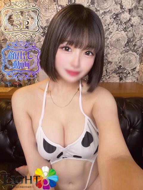 しゅな（極上SPコース対応） EIGHT（エイト）～8つのお約束と無限の可能性～（ソープランド）