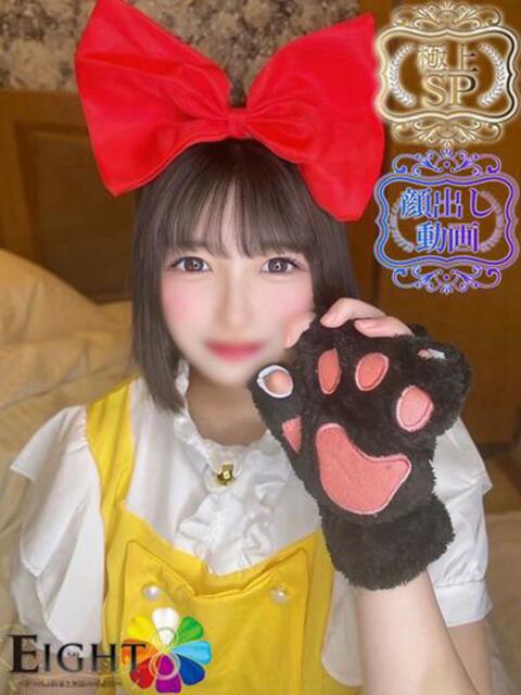 しゅな（極上SPコース対応） EIGHT（エイト）～8つのお約束と無限の可能性～（ソープランド）