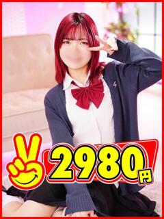 かの 2980円（中洲/ヘルス）