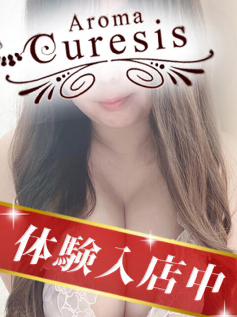 新田　あやせ アロマキュアシス 吉祥寺（回春アロマエステ）