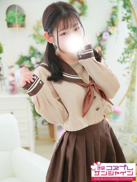 くるみ 池袋コスプレサンシャイン(シンデレラグループ)(コスプレイメクラ)
