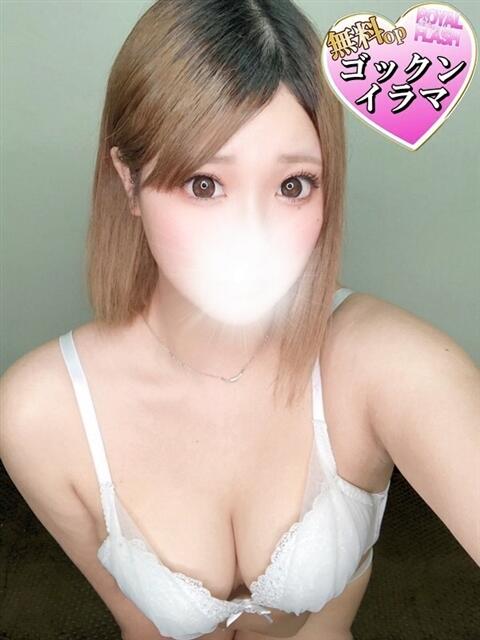 ☆さくら☆ 100％本人が来る店！！デリヘル『ロイヤルフラッシュ』（デリヘル）