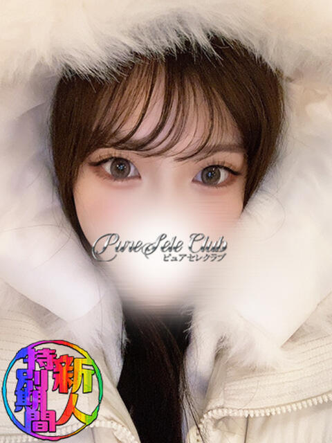 12/7新人 ピュアセレクラブ(デリヘル)