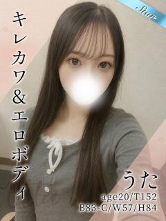 うた 東京リップ 渋谷店（渋谷/デリヘル）