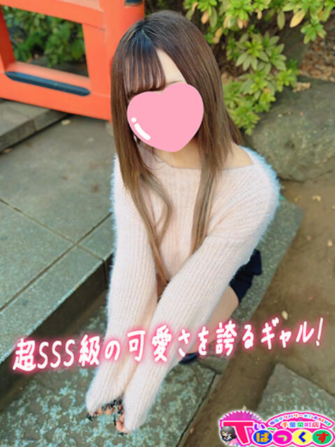 みみ T-BACKS てぃ~ばっくす栄町店(デリヘル)