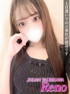 れの ジュリアングループ三多摩店（立川/デリヘル）