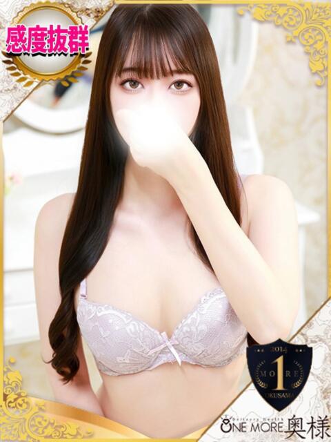 ひまり One More 奥様 池袋店(人妻デリヘル)