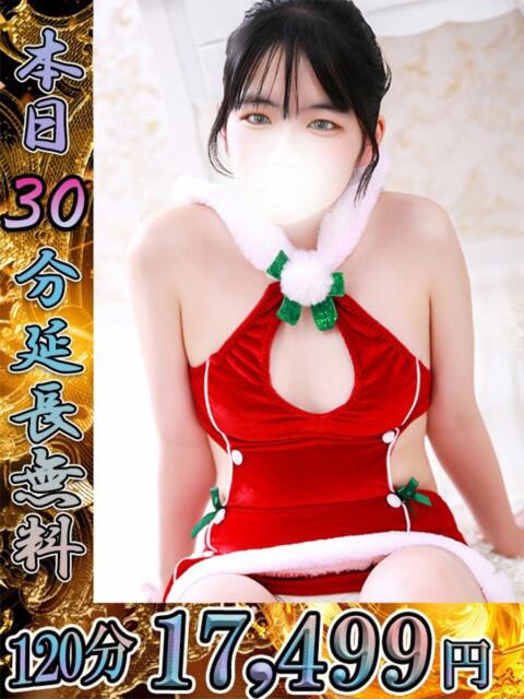 はるね One More 奥様 池袋店(人妻デリヘル)