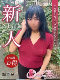 くれあ ノーブラで誘惑する奥さん谷九・日本橋（日本橋/デリヘル）