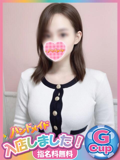 えみる 神田ハンドメイド（美少女手コキ専門店）