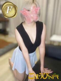 てん ごほうびSPA京都店（祇園四条/デリヘル）