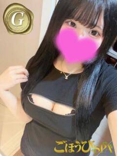 りみ ごほうびSPA京都店（祇園四条/デリヘル）