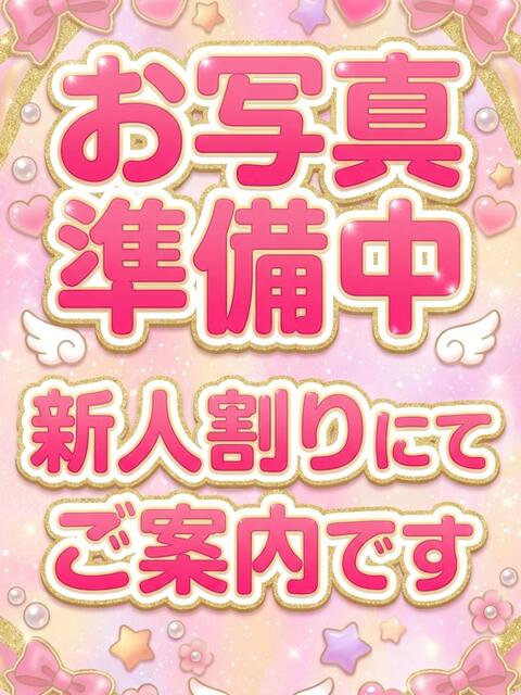 早瀬まりん GirlsSpa(ガールズスパ)(【非風俗】メンズエステ)