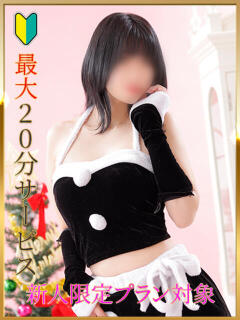 ましろ サクラ（すすきの）（すすきの/ソープ）