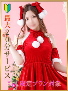 柊かれん サクラ（すすきの）（すすきの/ソープ）