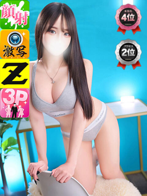 てぃあ 性の極み技の伝道師ver.2.0(ファッションヘルス)