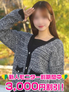 浜田まり 渋谷ミルク（渋谷/デリヘル）