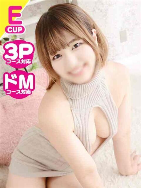 さりな GlamourGlamour (グラマーグラマー)（ファッションヘルス）