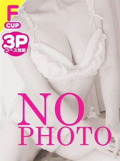 きい GlamourGlamour (グラマーグラマー)（ファッションヘルス）