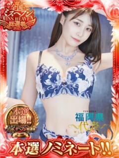 みさき SILK SPA福岡店（天神/デリヘル）