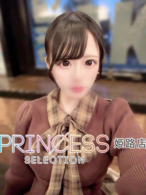 あまの プリンセスセレクション姫路(デリヘル)