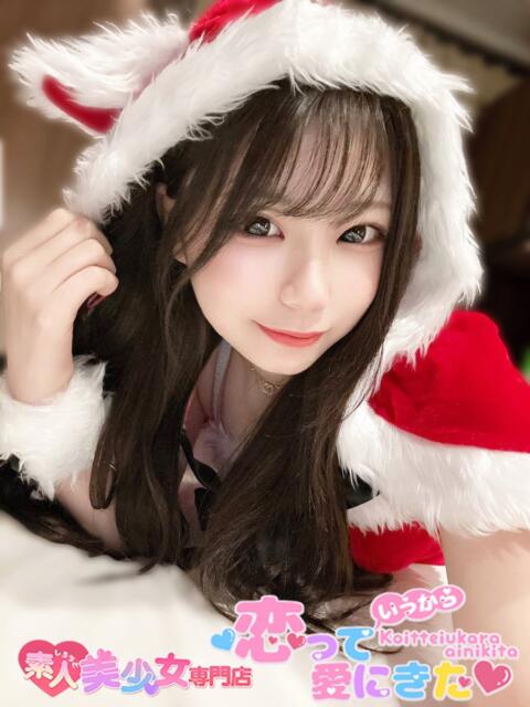 なぎ 恋っていうから愛にきた　恋愛オナクラ（オナクラ）