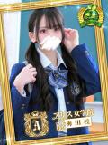 音海あゆ アリス女学院 梅田校（梅田/ホテヘル）
