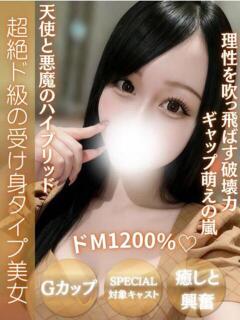 しおん FAIRY Fukuoka Nakasu（中洲/ソープ）