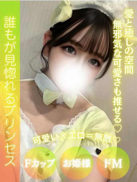 きき FAIRY Fukuoka Nakasu(ソープランド)