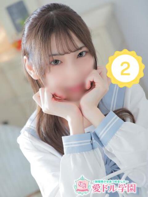 早乙女 らな☆激カワアイドル 愛ドル学園 ☆制服着たまま部☆(ヘルス)