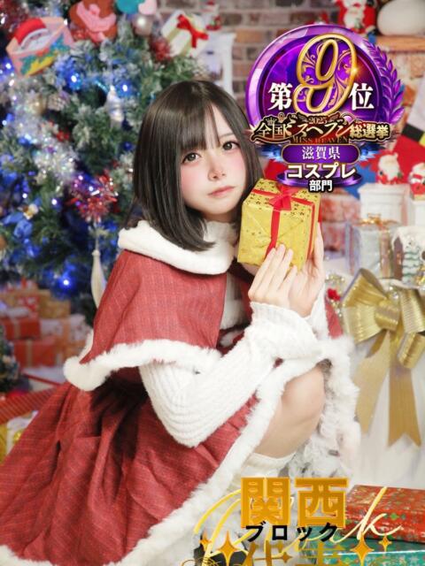 みるく マリン宮殿雄琴店(ソープランド)