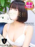 にこ One More 奥様　松戸店（松戸/デリヘル）