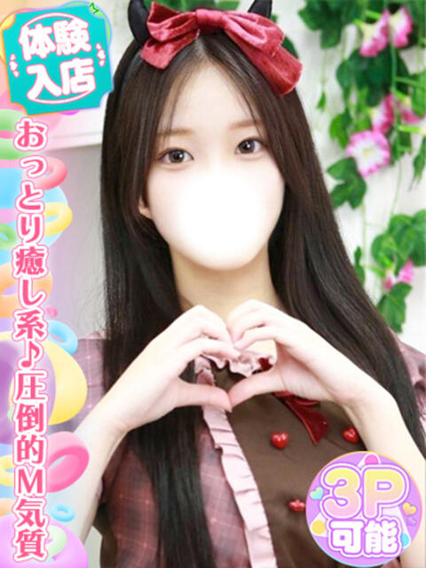 草原まお 池袋手コキパラダイス　見習い天使とイタズラ小悪魔（オナクラ）