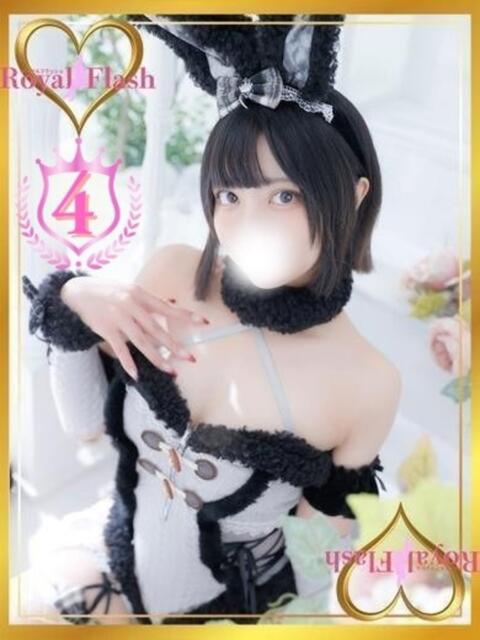 かえで ロイヤルフラッシュ（ソープランド）