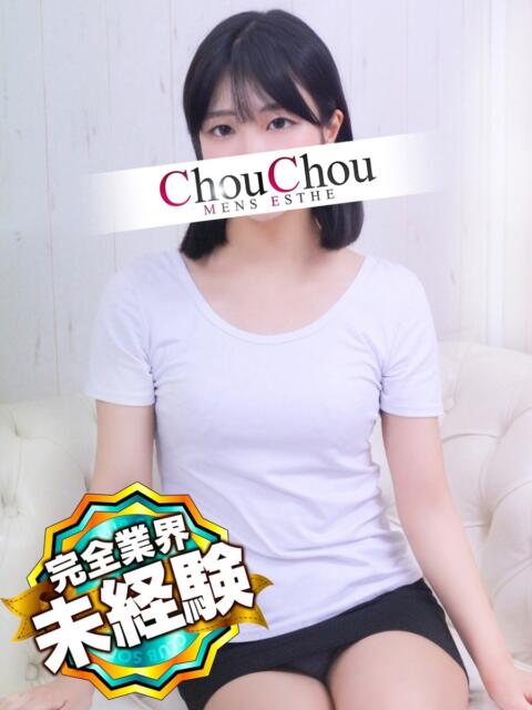 あみな 京都出張メンズエステChou Chou（シュシュ)（出張エステ）