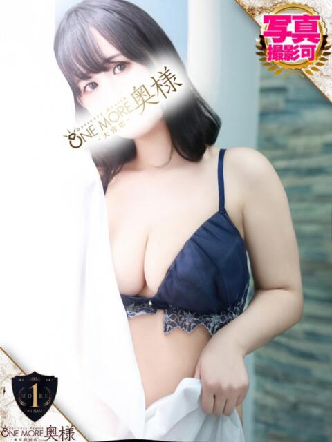 ゆめ One More奥様 大宮店（人妻デリヘル）