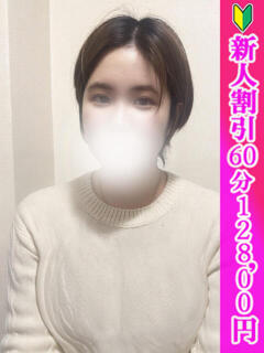 あいか つまみぐいイケちゃいますよ！（鶯谷/デリヘル）