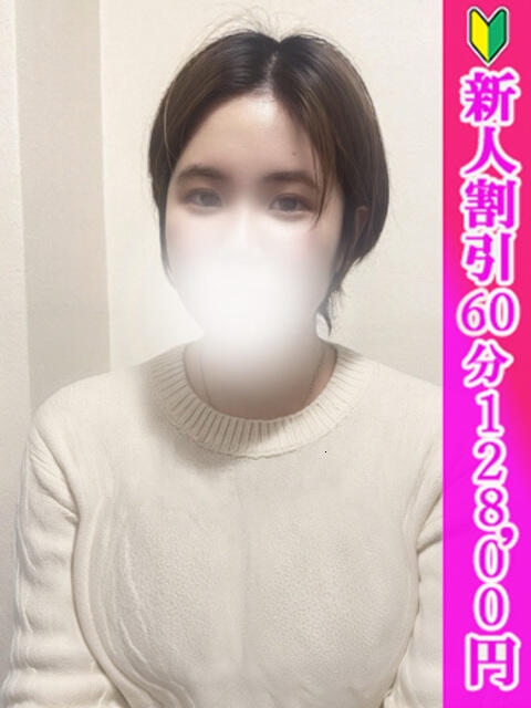 あいか つまみぐいイケちゃいますよ!(デリヘル)