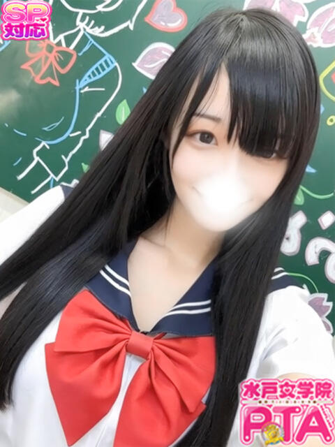 るか 水戸女学院PTA（ソープランド）