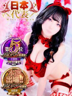 りん マリン千葉店（栄町(千葉市)/ソープ）