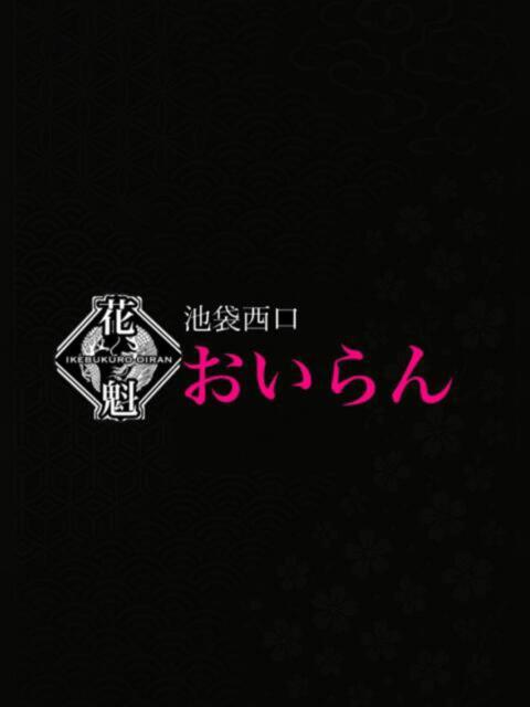 あき おいらん(池袋)（セクキャバ）