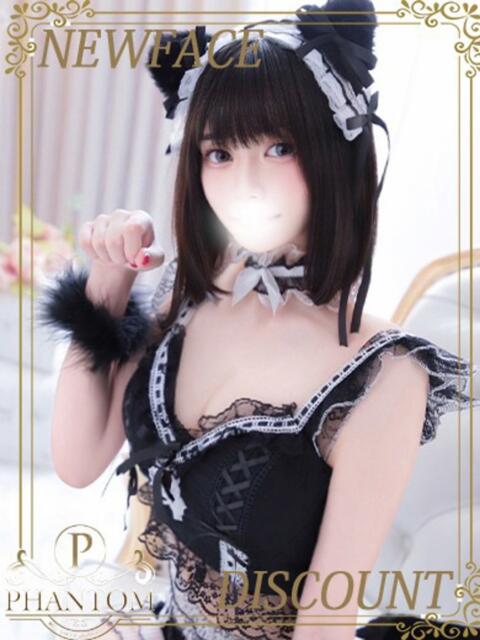 えみり PHANTOM(ファントム)(デリヘル)