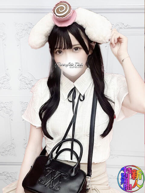 12/8新人 ピュアセレクラブ(デリヘル)