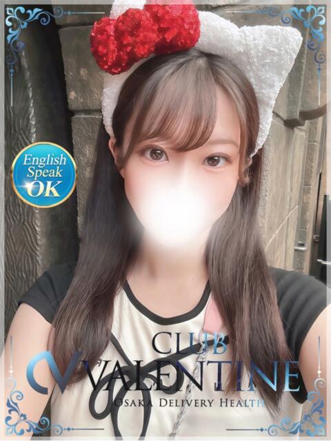 えりな クラブ バレンタイン大阪（素人美女専門デリヘル）